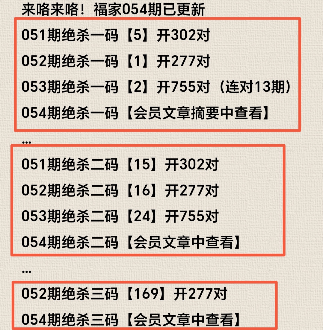 瓮中藏宝,大乐透第,期必中重号,上海体彩,上海体彩网,上海体彩网官网,体育彩票,体彩大乐透,竞彩足球,体彩公益