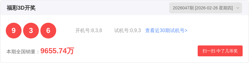 大乐透,年第,期专家质合,上海体彩,上海体彩网,上海体彩网官网,体育彩票,体彩大乐透,竞彩足球,体彩公益