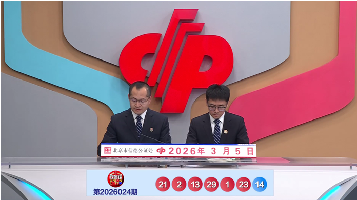 轩姐双色球,蓝球,码准击,上海体彩,上海体彩网,上海体彩网官网,体育彩票,体彩大乐透,竞彩足球,体彩公益