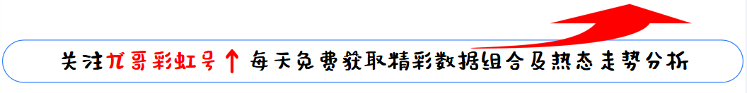 期大乐透专,家推荐,前区,上海体彩,上海体彩网,上海体彩网官网,体育彩票,体彩大乐透,竞彩足球,体彩公益