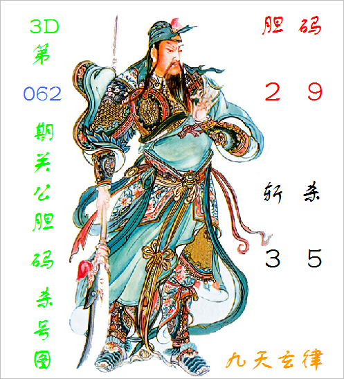 刘星双色球,期推荐,独蓝,上海体彩,上海体彩网,上海体彩网官网,体育彩票,体彩大乐透,竞彩足球,体彩公益