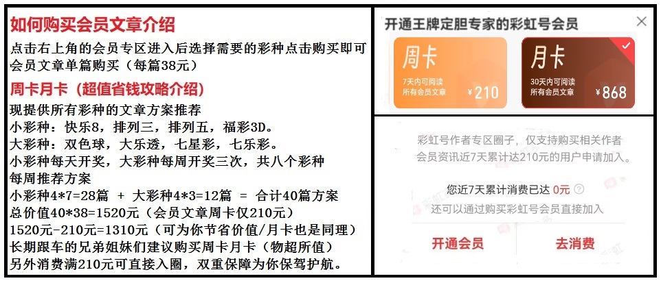 排列五第,期专家推荐,奇偶质合分,上海体彩,上海体彩网,上海体彩网官网,体育彩票,体彩大乐透,竞彩足球,体彩公益