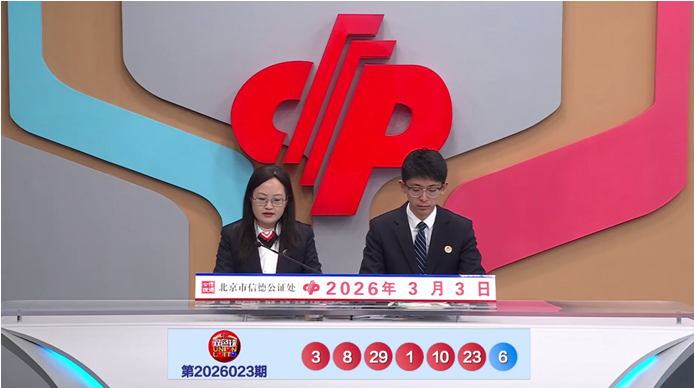 期大乐透专,家预测,红蓝球号码,上海体彩,上海体彩网,上海体彩网官网,体育彩票,体彩大乐透,竞彩足球,体彩公益