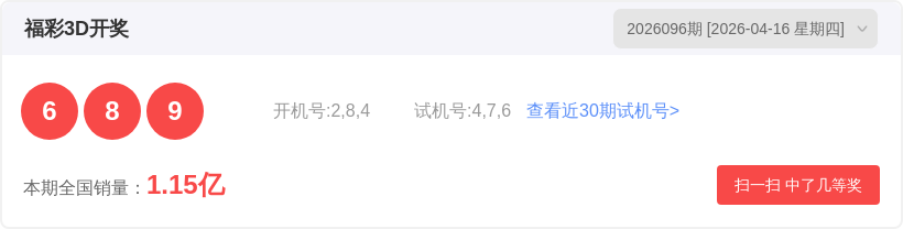 排列三第,期专家推荐,百位十位个,上海体彩,上海体彩网,上海体彩网官网,体育彩票,体彩大乐透,竞彩足球,体彩公益