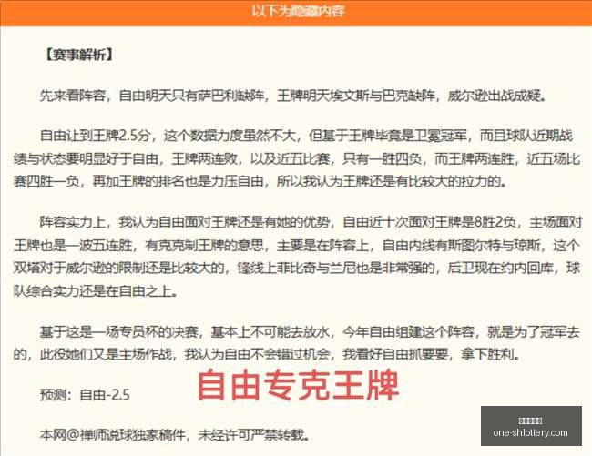 埃及世界杯,点球大战,逆转澳大利,上海体彩网官网,上海体彩网App,上海体彩网下载,购彩入口,体育彩票直播