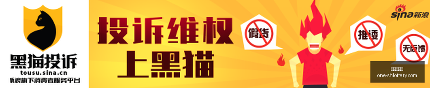 波托斯主场,优势真相大,起底,上海体彩网官网,上海体彩网App,上海体彩网下载,购彩入口,体育彩票直播