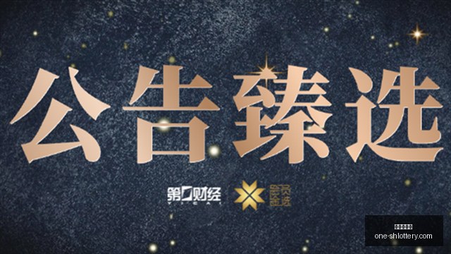 推荐,足球欧冠焦,点战解析,上海体彩网官网,上海体彩网App,上海体彩网下载,购彩入口,体育彩票直播