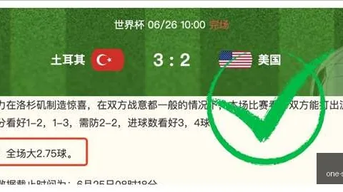 足球攻略周三022世界杯赛事解析：英格兰对决克罗地亚，独家推荐揭晓