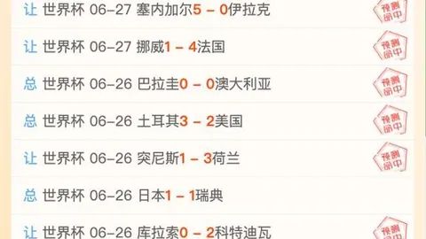 上海体彩网