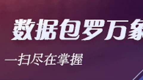 法国队备战欧锦赛秘籍上海体彩网下载：齐达内场边笑谈队友，独家幕后故事曝光
