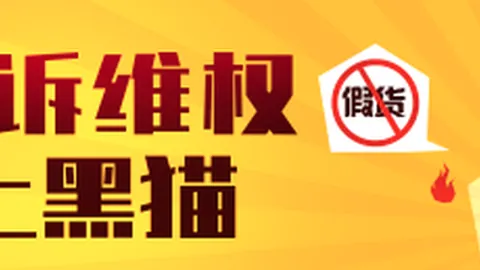 穆帅紧急连线罗，费内巴切引援意向曝光